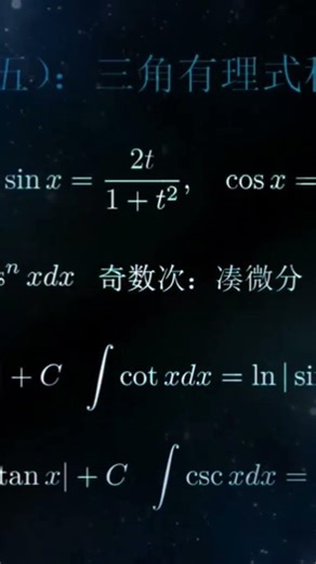 lọ toán học🐿🧂+-×÷