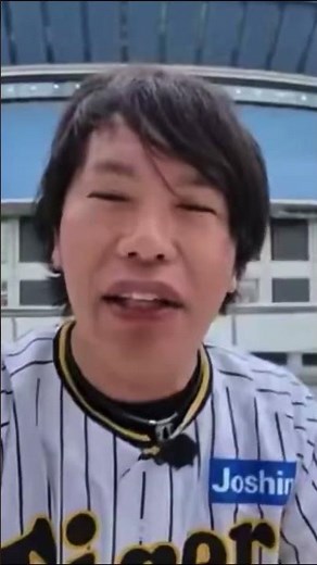 Video of Manabu No. 18 #HanshinTigers #ManabuNo18 #GoManabuNo18 #ProfessionalBaseball #TomoyukiKu...