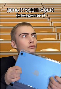 День студента ВШЭ (менеджмент): влог и советы