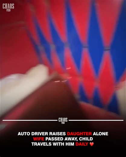 Chaos Feed on Instagram: "An auto driver is raising his young daughter all by himself after the passing of his wife. With no one else to look after her, he carries the child with him everywhere, even during his daily work. While driving his auto to earn a living, he also takes on the full responsibility of parenting, balancing both roles at the same time. His situation reflects the struggles many single parents face, where work and family cannot be separated. Despite the hardships, he continues 