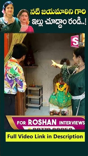 Click The Link To Watch Full Video MUST SEE!🤯✨Heroine Jayamalini Home Tour 🏠🤩| SumanTV Roshan