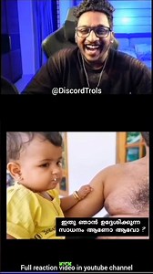 ഞാൻ ഉദ്ദേശിക്കുന്ന സാധനം ആന്നോ 😹🤣