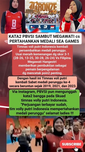 Eliminasi Philipina 💥 Volly Putri Indonesia raih perunggu sea games #shorts