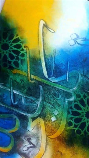 Arabic art & calligraphy #calligraphy