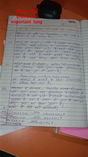 class 12th important long chemistry #anime