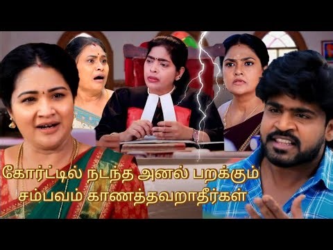 Pandian Store 2 Serial Upcoming Episode Review April 23th to 25th | 2026