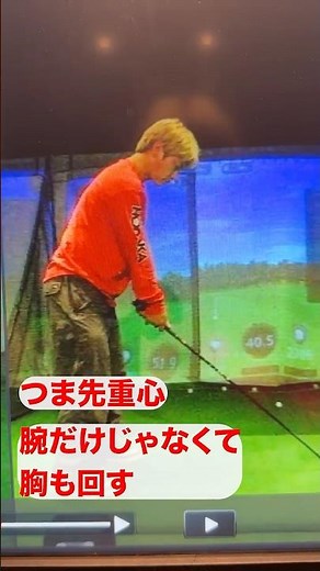 [Driver's Guide] How to Lift Your Hips - Part 1