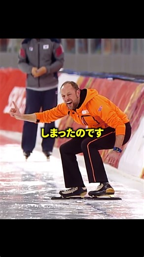 コーチのせいで金メダルを失った選手