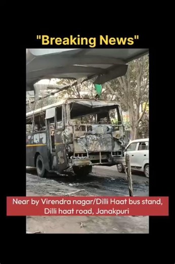 Car and Jail Van Catch Fire After Collision in Virender Nagar, Janakpuri Delhi