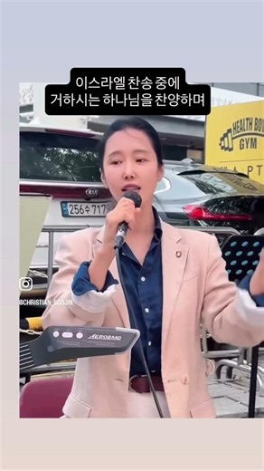 할렐루야✝️ 내가 야훼의 의를 따라 감사함이여 지극히 높으신 야훼의 이름을 찬양하리로다 시7:17