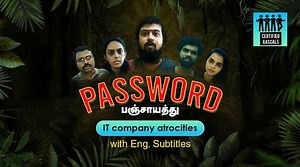 8.4M views · 43K reactions | The much awaited #PasswordAttrocities ;p we have improvised #part1 and patched with lengthy #part2 .. as always, #waitTillTheEnd  For more corp fun videos, check out our channel (link below) https://youtube.com/c/CertifiedRascals | Certified Rascals | Facebook