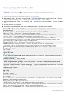 Zero Article For Nouns