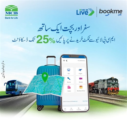 All aboard the Savings Express! Unlock discounts of up to 25% on bus and train tickets when you book through MCB Live via Bookme. Your journey just got a whole lot more affordable and fun! T&Cs: • Maximum discounts: 25% (up to PKR 500) • Campaign Duration: 1st January - 31st January, 2024 • Discount valid for bus and train tickets only • Discount will be automatically applied at checkout #MCBLive #TravelSmart #Discounts #Bank4Life | MCB Bank Limited