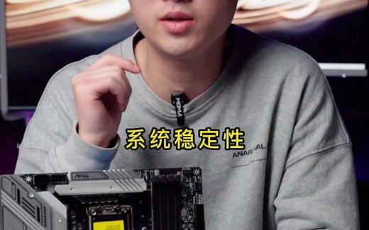 为什么要更新BIOS？？更新BIOS有多重要？？