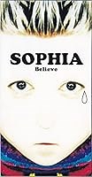 Believe 歌詞 SOPHIA ふりがな付 - うたてん