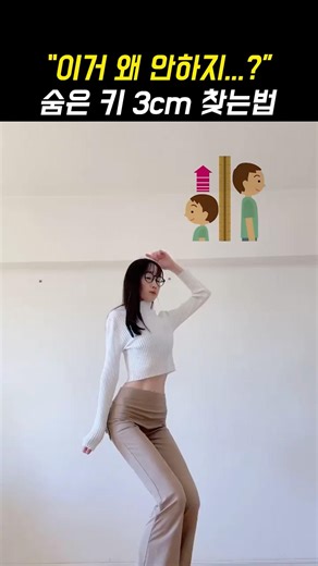 Why don't you do this to find the hidden key..?