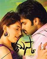 Maska Trailer | Maska (2009) Telugu Movie Official HD Trailer, Teaser & Video Songs - FilmiBeat