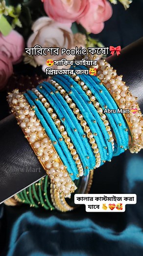 7.1K views · 322 reactions | Ready to fly✈️✈️ | Abru Mart | Facebook