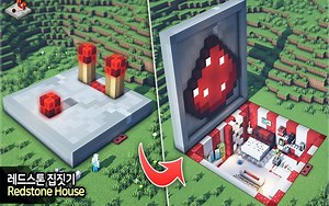 ⛏️Minecraft Tutorial 🍎 How to build the Ultimate Redstone House