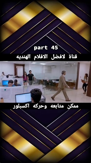 اشتقتوا للأكشن الحقيقي؟ 💣🔥 Commando 2 (2017) يرجع بقوة أقوى من الجزء الأول! مهمة سرّية خارج الهند، مليارات مهربة، وعدو ما بيرحم… وكرانفير دوغرا جاهز يولّعها قتال 👊💥 إذا بتحب الأكشن النظيف بدون مبالغة… هذا الفيلم إلك! شو رأيكم بالجزء الثاني؟ 🔥👇 #Commando2 #اكشن #افلام_هندية #فيلم_اليوم #vidyutjammwal #fyp #foryou #foryoupage #capcut #viral# #مسلسلات viral افلام هنديه مسلسلات bdtiktokofficial #j3saa #capcut# أفلام# الشعب_الصيني_ماله_حل onthisday# #سوري # #السعودية #العراق #دبي