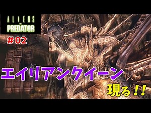 [Warning: Graphic Content] The Alien Queen was building a nest, so I set it on fire. Playthrough ...