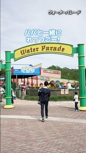 🦭アザラシに乗って水にじゃぶ～ん！「ウォーターパレード」🌊那須ハイランドパークアトラクション紹介🎡#那須ハイランドパーク #遊園地 #アトラクション #栃木県