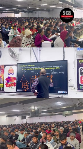 UPSI Mensuration Special Class #superclimaxacademy #upsiupdate #upsimathsclasses