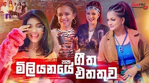 2025 MILLION HITS SONG | Party Dance Mix 6-8 Dj | New Trending Sinhala Songs | Dj Remix Nonstop | 2025 Aluth Sindu | Sinhanada Music Remix - DJ MIHIYA Youtube Channel All song credits go to the original artists! 📜 Edit Production Sinhanada Music 2021 ©All Rights Reserved. Enjoy & stay connected with us for more videos... #SinhanadaMusic #MrJanith #SinhalaSongs #SinhalaSindu #SinhalaVideoSongs #NewSong2023 | Sinhanada Music