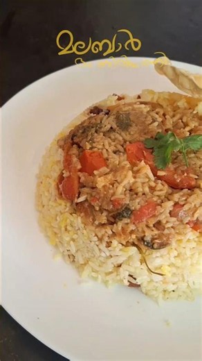 MalabarDum biriyani#shorts#reels #malabarbiriyani#dumbiryani#fyp#cooking#recipe#viral#video#biriyani