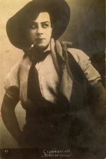 Golden Autumn - Movie