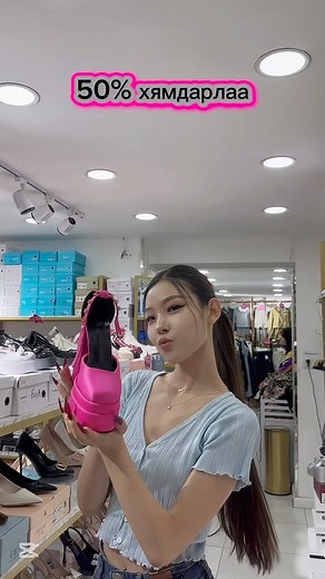 144K views · 750 reactions | Энэ арай ДЭНДНЭЭ!!!!! САЛБАР-1Улсын их дэлгүүрээс Peace mall явах замд ⏰11:00-21:00 САЛБАР-2ХАА яамны эсрэг талд урагшаа эргээд баянзүрх захын хойно 2 давхар эмнэлэг, зурагчинтай байрны B1 давхарт ⏰11:00-20:00 | ZAZA shop | Facebook