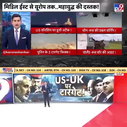 Shekh Najim on TikTok