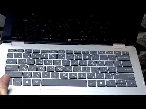 HP OmniBook 5 Flip – Come risolvere retroilluminazione tastiera spenta