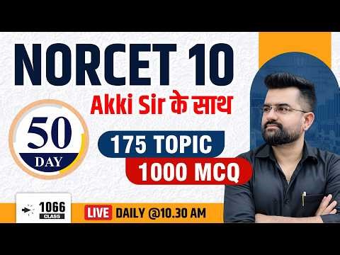 NORCET 10 | RRB | SGPGIMS | RML | KGMU | ALL CHO MCQs Express #172 - Miftahi