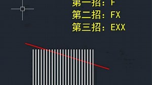学会CAD这个技巧，画图效率甩别人一条街#CAD教程#
