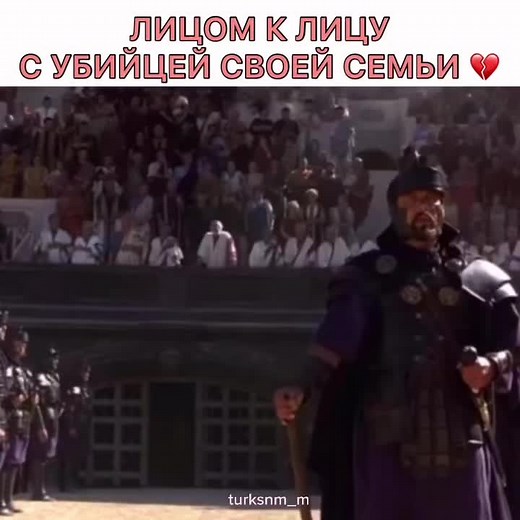 Гладиатор: Красивые Моменты и Сюжет узбек тилида