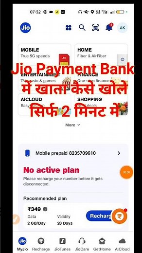 jio payment bank account open kaise karen
