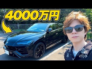 【4000万円】ランボルギーニ ウルス1年間乗った結果・・・