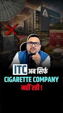 ITC ने शुरू किया Mega Expansion Plan!
