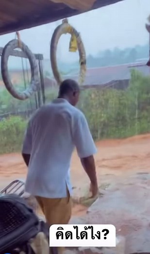 วิดีโอของ Ezy glass (@apichartjp) พร้อมเพลง เสียงต้นฉบับ - apichartjp - Ezy glass