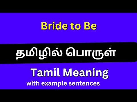 Bride to be meaning in Tamil/ Bride to be தமிழில் பொருள்