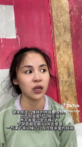 健身房连个像样的帅哥都没有，也不知道是什么吸引我 昨天发誓一定不练了，今早屁颠屁颠又特么去受罪 一节课下来问候了几百次我亲爱的妈咪 #crossfit #毫无训练痕迹 #见人不如健身 #今儿练了吗 #运动女孩