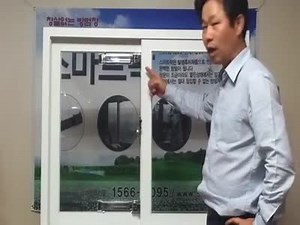 Epic Window Safety Demonstration In Japan