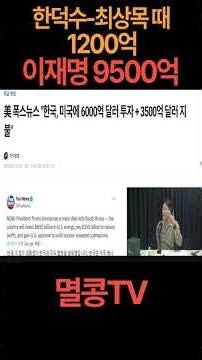 Why Trump Was So Good at Negotiating