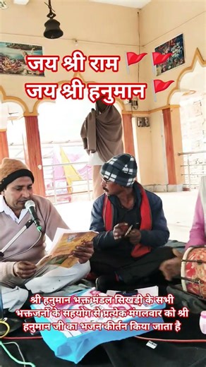 #ram #radhakrishna #hindutemple #motivation #hanumanmandir #bageshwardhammandirkahanparhai