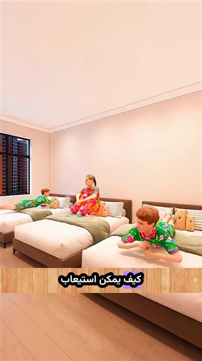 Creative Kids Bedroom Design Ideas