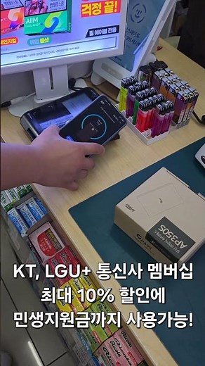 GS25 편의점에서 하이패스 직접 사봤습니다
