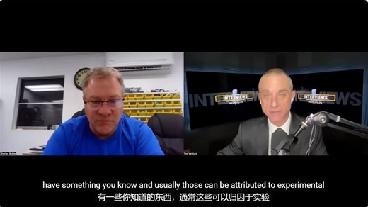 Charles Buhler - Propellantless Propulsion Device 无推进剂推进装置