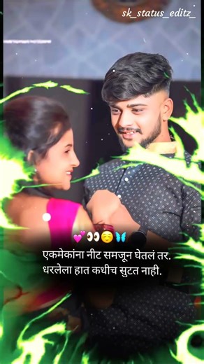 व्हिडीओ एडिटिंग करून मिळेल DM +91 9356271929 whatsapp वर 👋🏻 सेंड करा..!