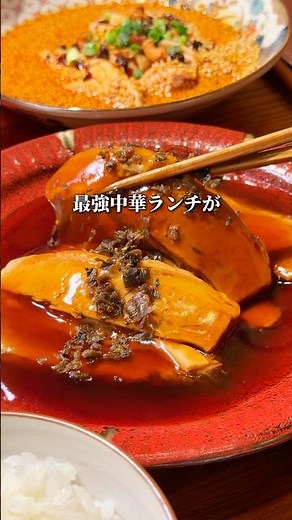 【入店争奪戦】最強中華ランチ